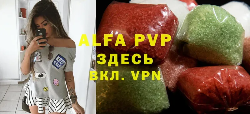 Где купить наркоту Абинск ГАШ  Alpha PVP  Меф 