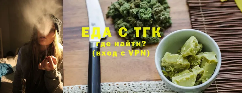 Canna-Cookies конопля  OMG как зайти  Абинск 