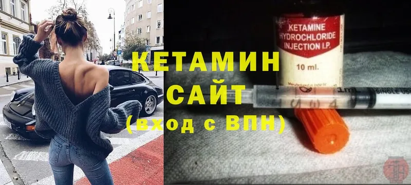 hydra зеркало  Абинск  Кетамин VHQ  наркота 